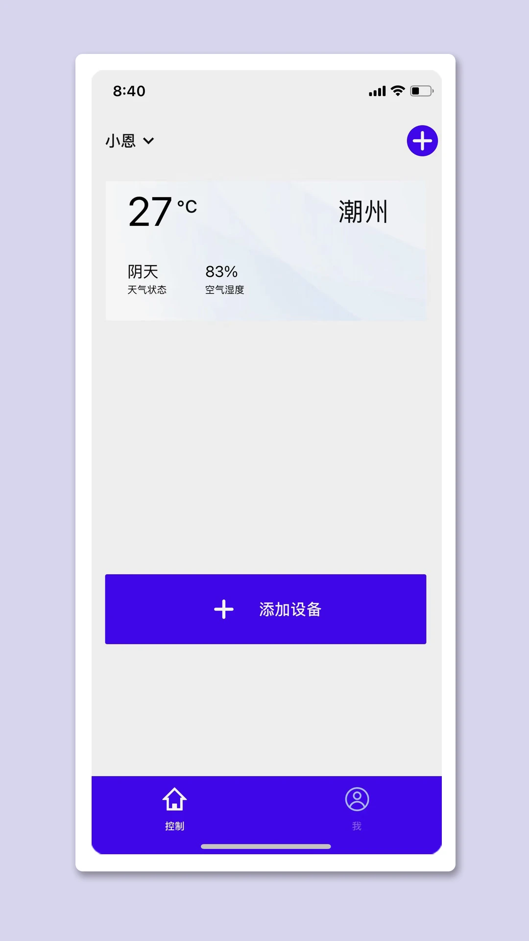 �������Ǽ�app���ذ�װ1.5.6_9a1ece0e �ٷ����ͼ1