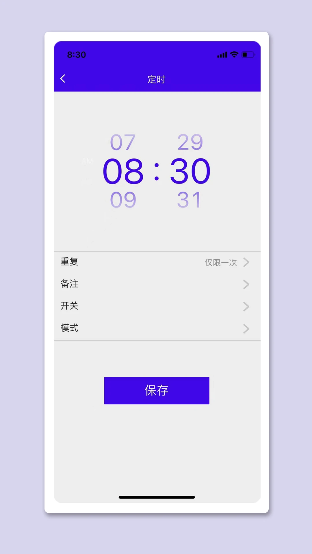 �������Ǽ�app���ذ�װ1.5.6_9a1ece0e �ٷ����ͼ3
