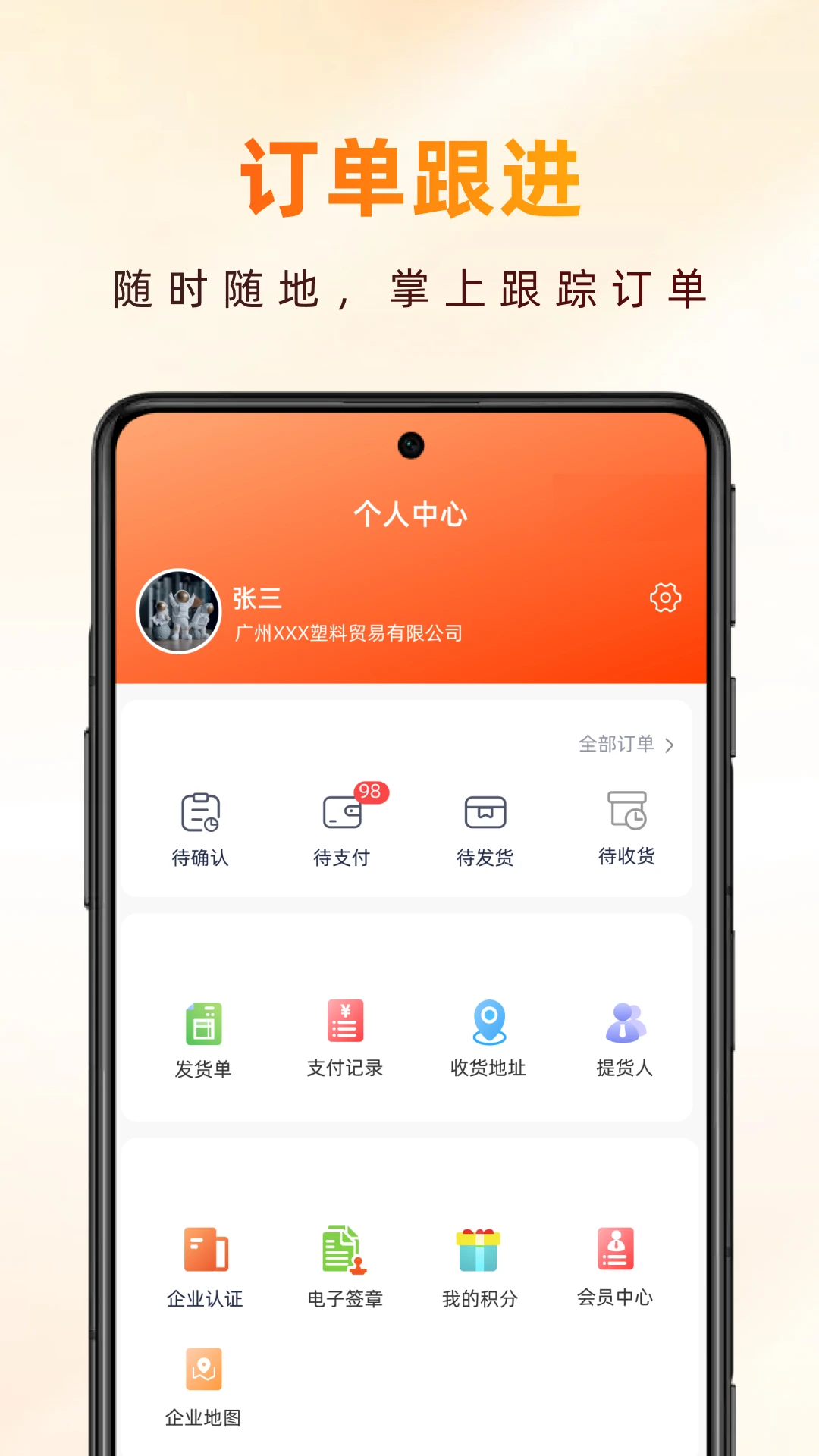 ���ܽ簲׿��ʵ�ü���