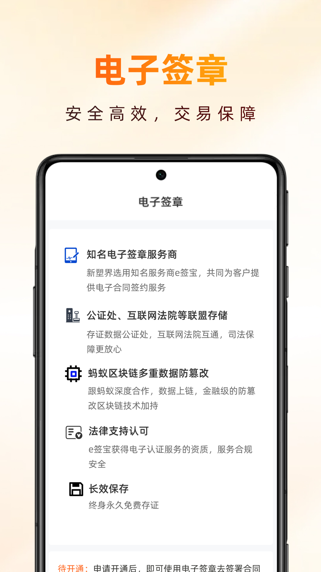 ���ܽ�v1.7.0 �ٷ����ͼ1
