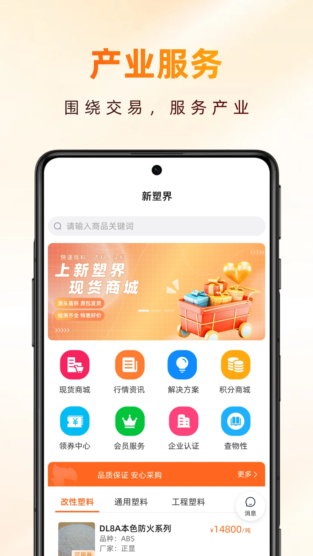 ���ܽ�v1.7.0 �ٷ����ͼ0