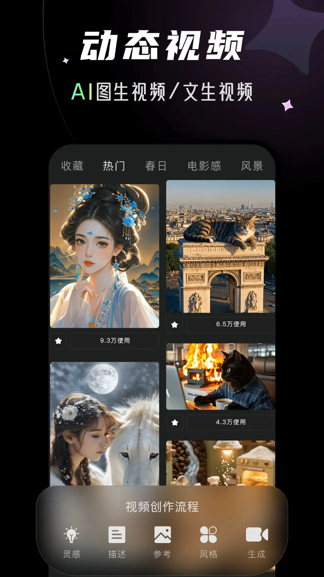 �龳�������Ч��չʾ