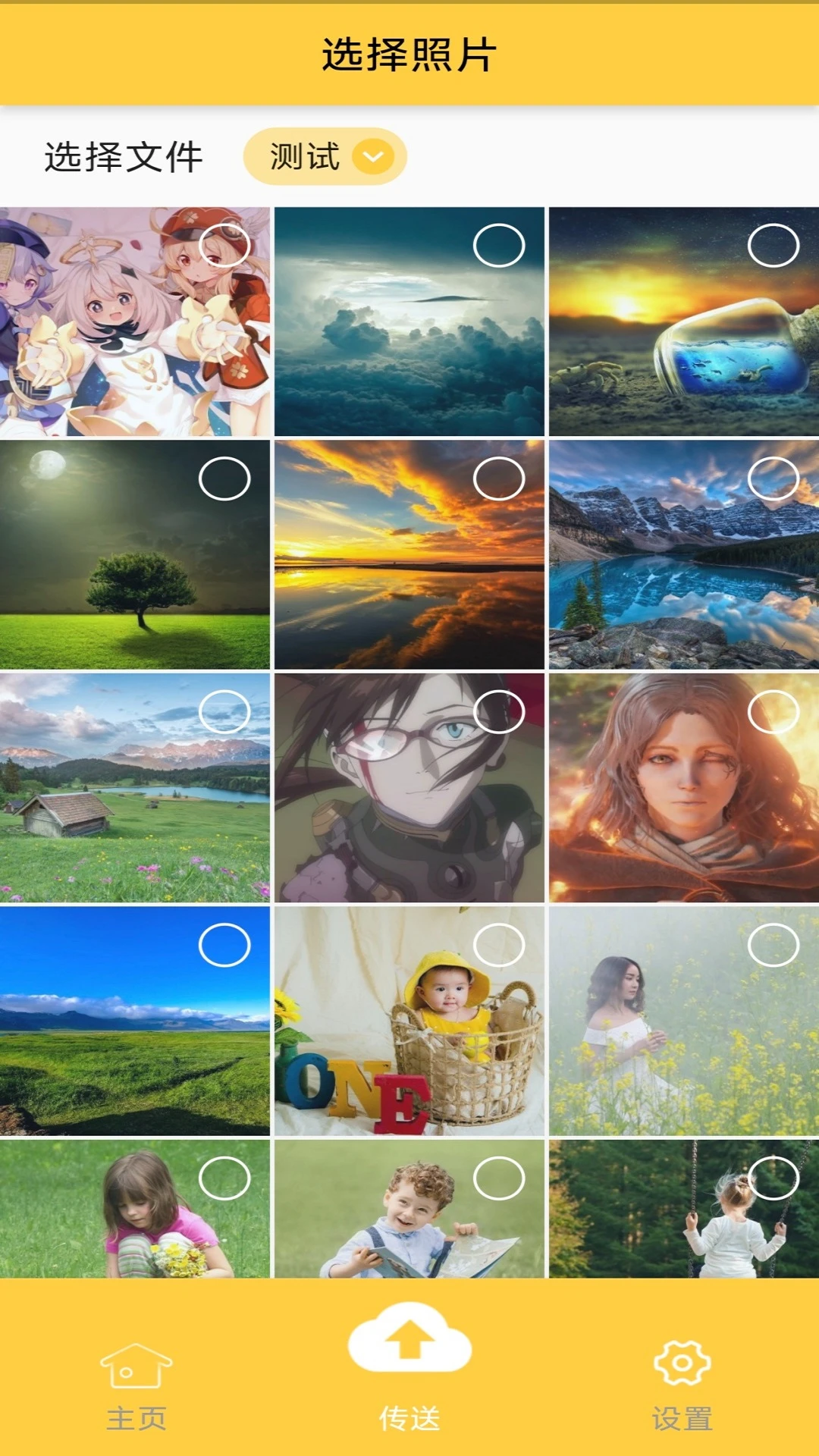 photist��Ƭ�༭�����°�v4.9.11�ٷ����ͼ2