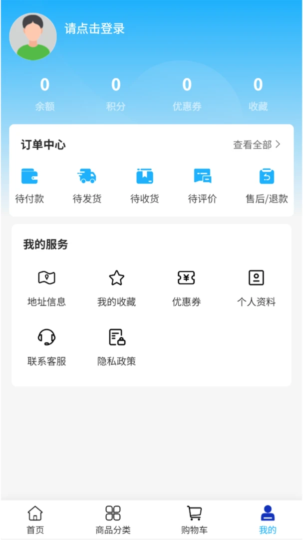 ������ó����ƽ̨v2026�ٷ����ͼ3