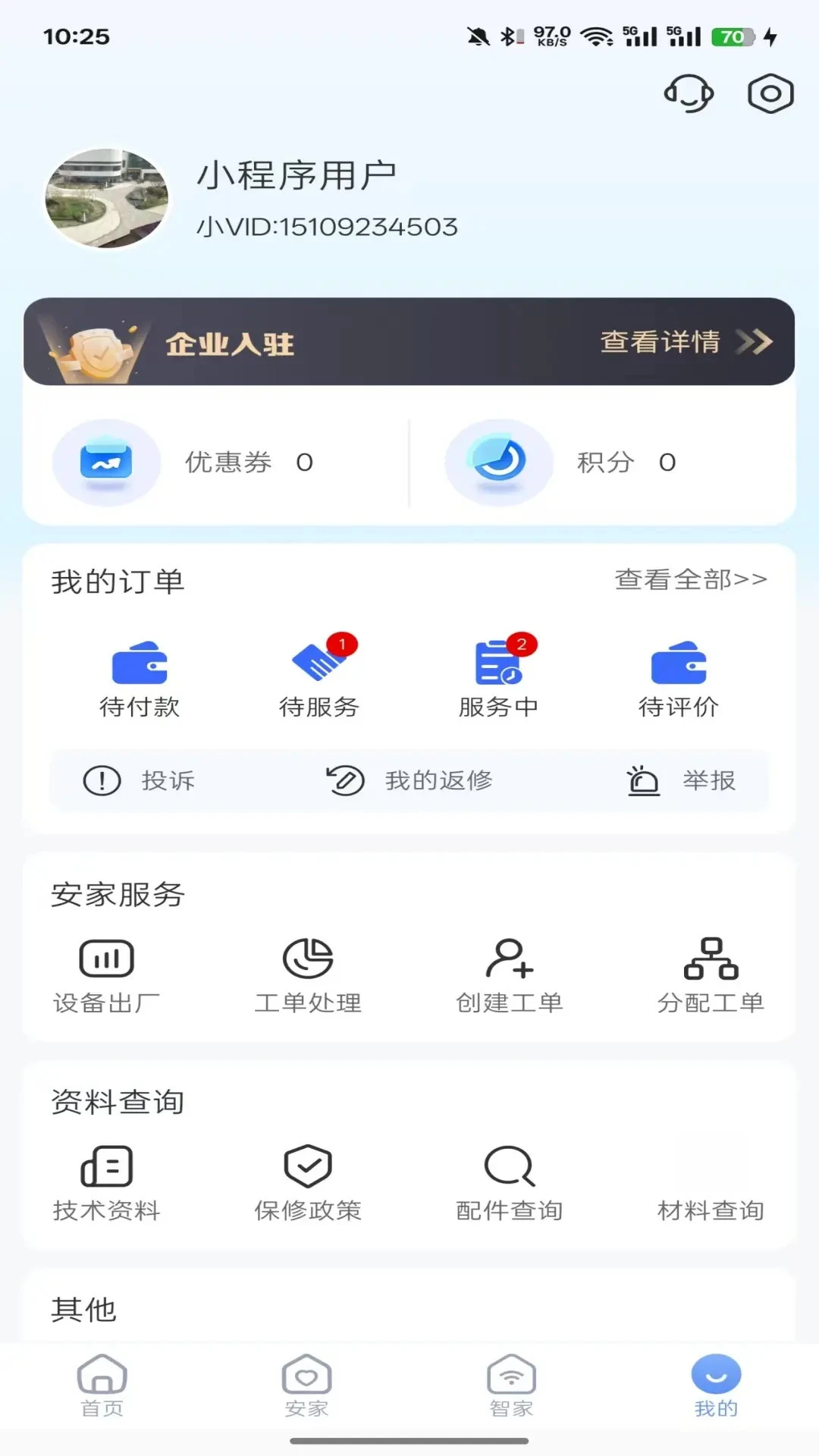 СV����2.5.0�ٷ����ͼ3