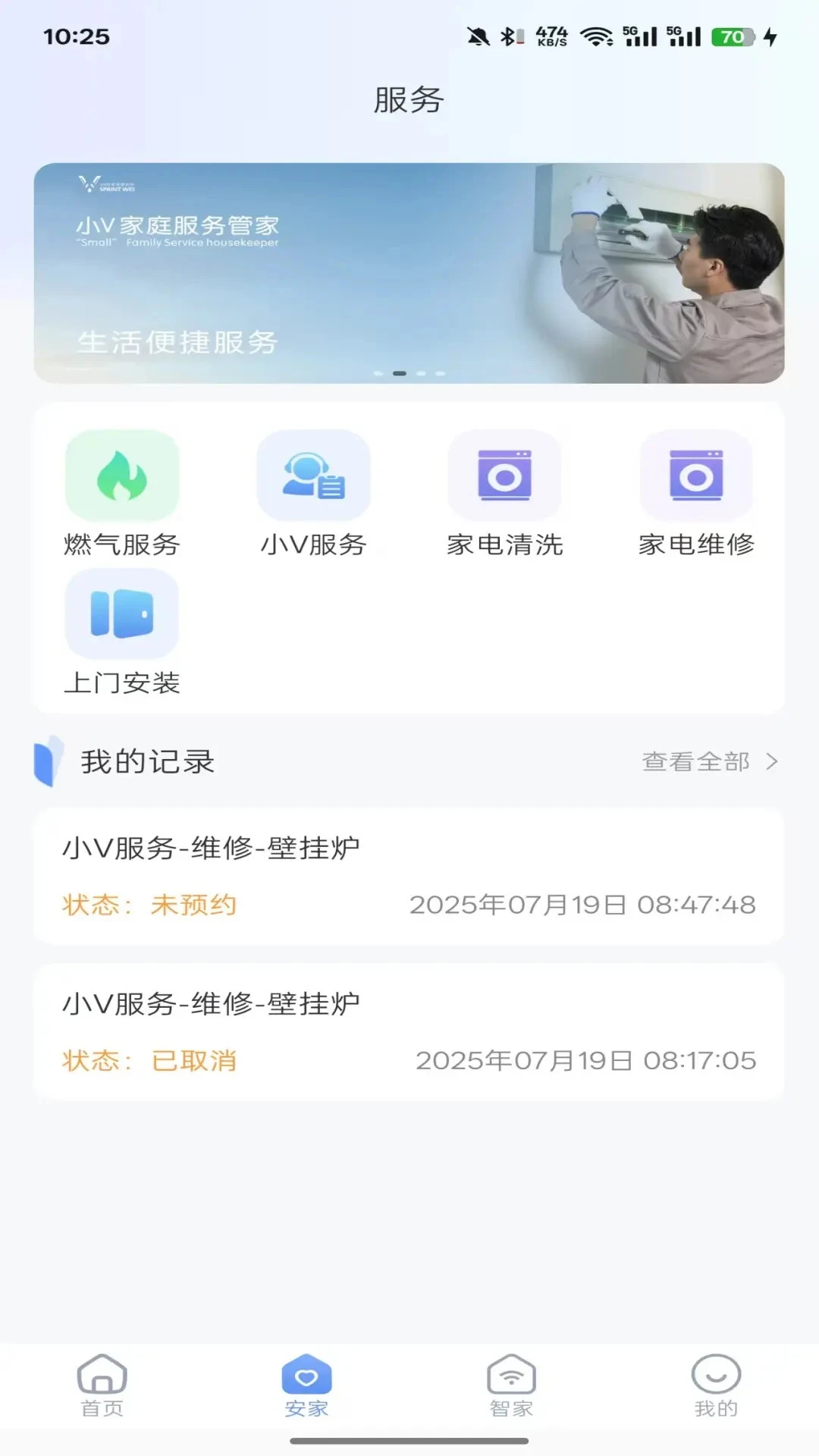 СV����2.5.0�ٷ����ͼ1