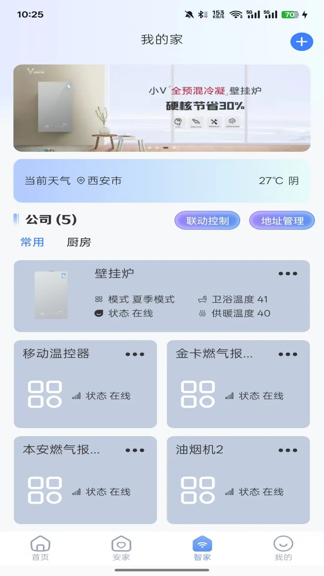 СV����2.5.0�ٷ����ͼ2