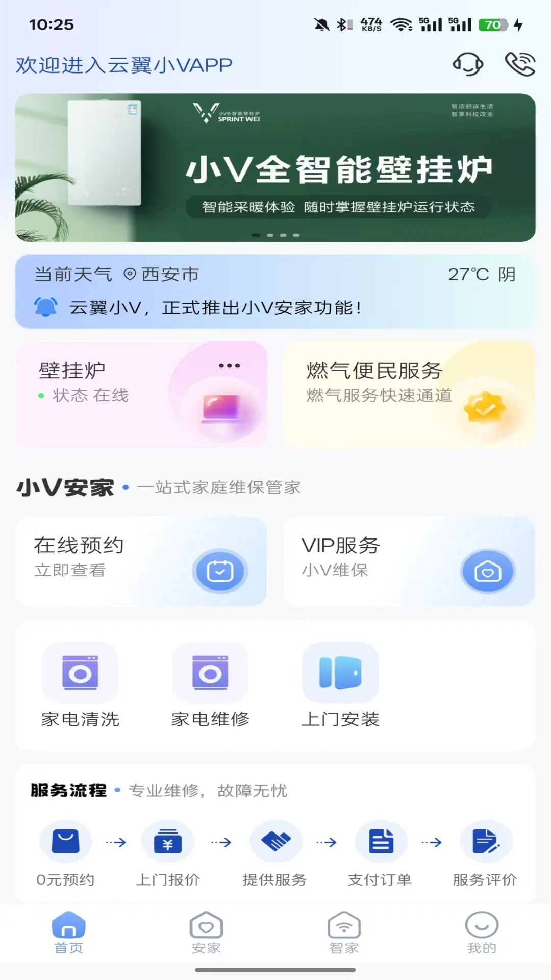 СV����2.5.0�ٷ����ͼ0
