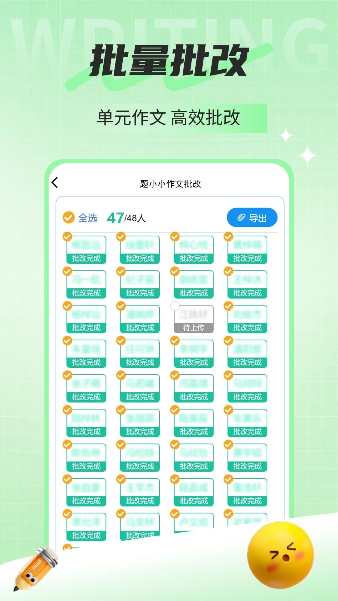 题小小作文批改v1.5.117安卓版截图3