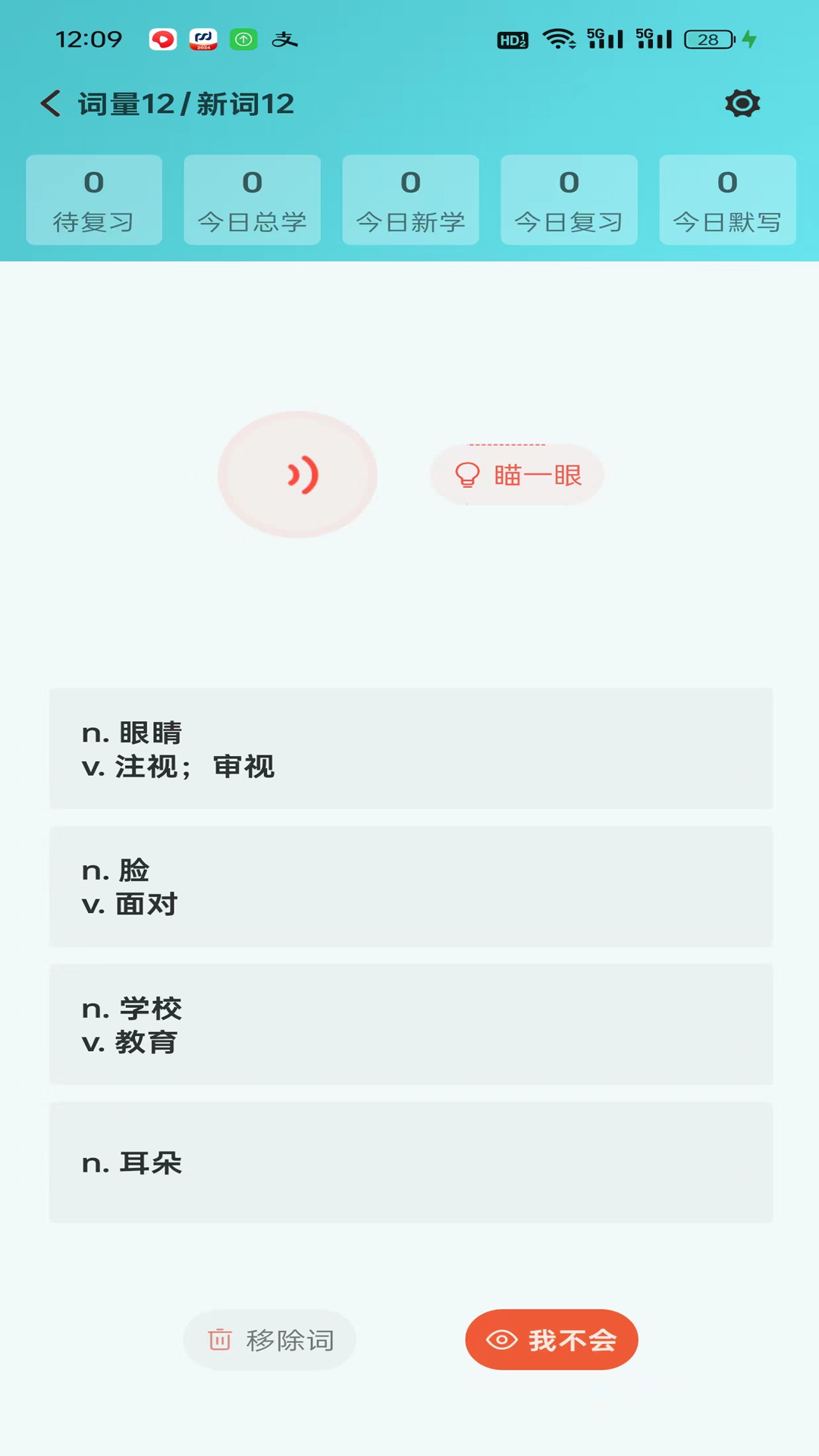 �˽䵥��ѧϰ���浼��