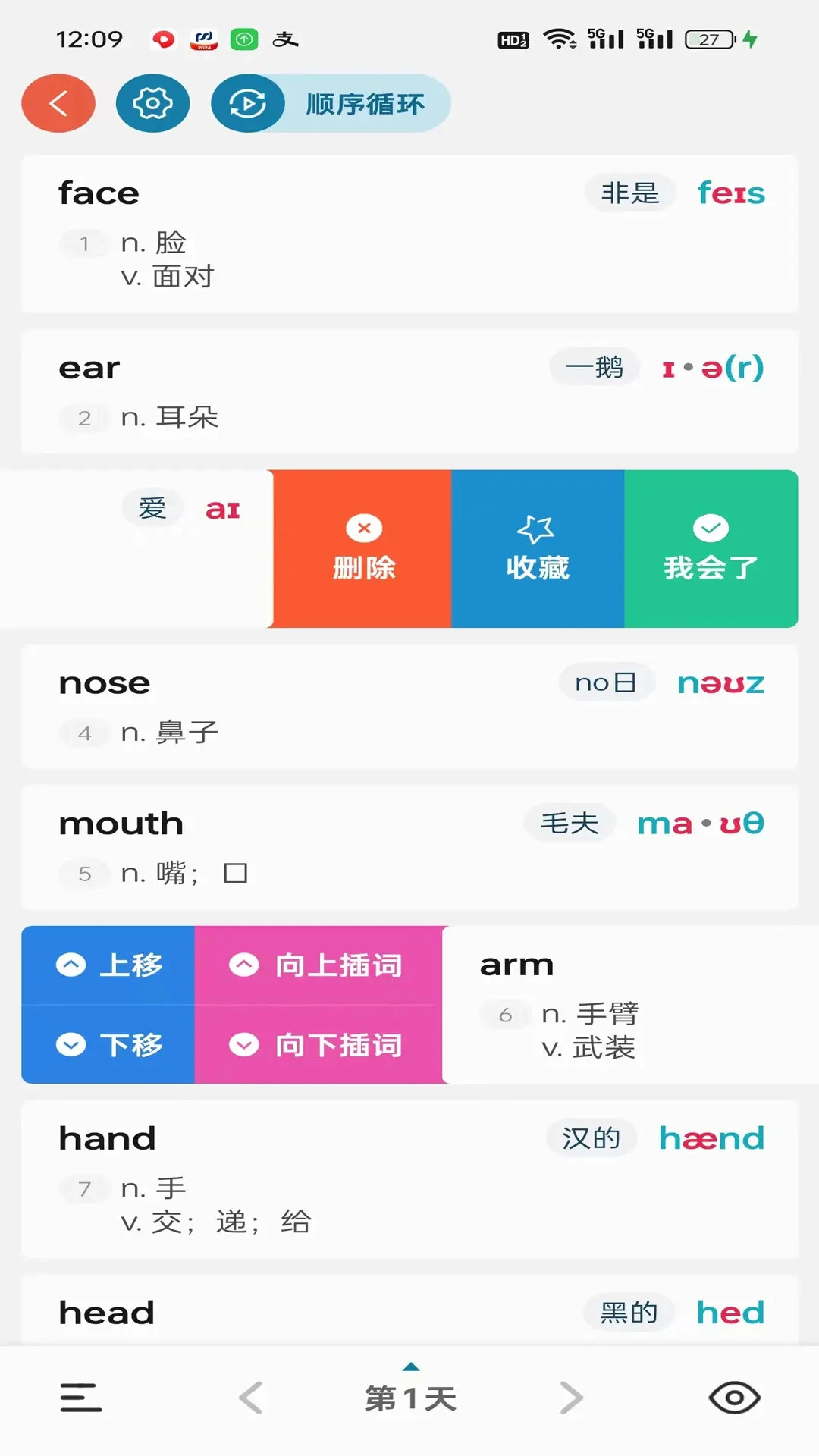 �˽䵥������ѧϰ