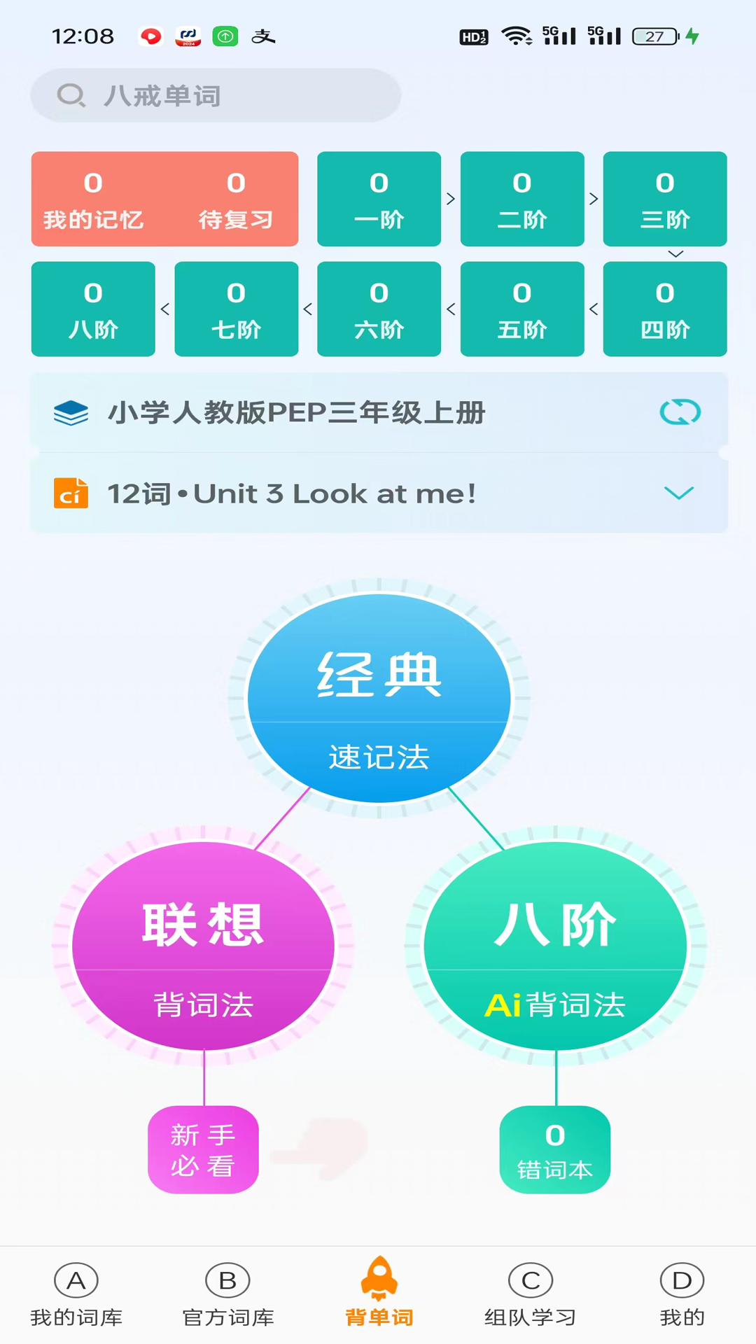 �˽䵥������9.5.6 ��׿���ͼ1