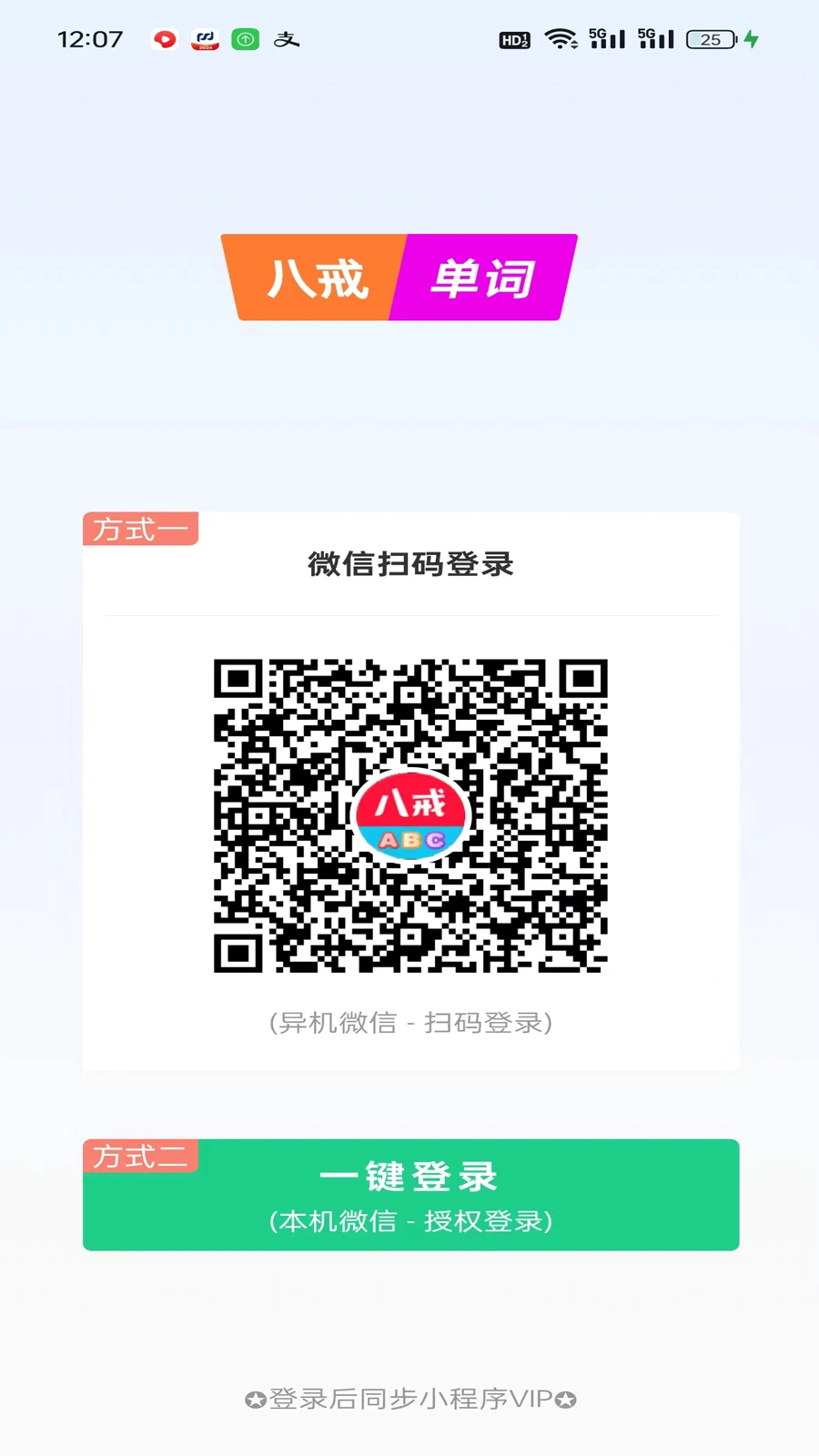 �˽䵥������9.5.6 ��׿���ͼ0