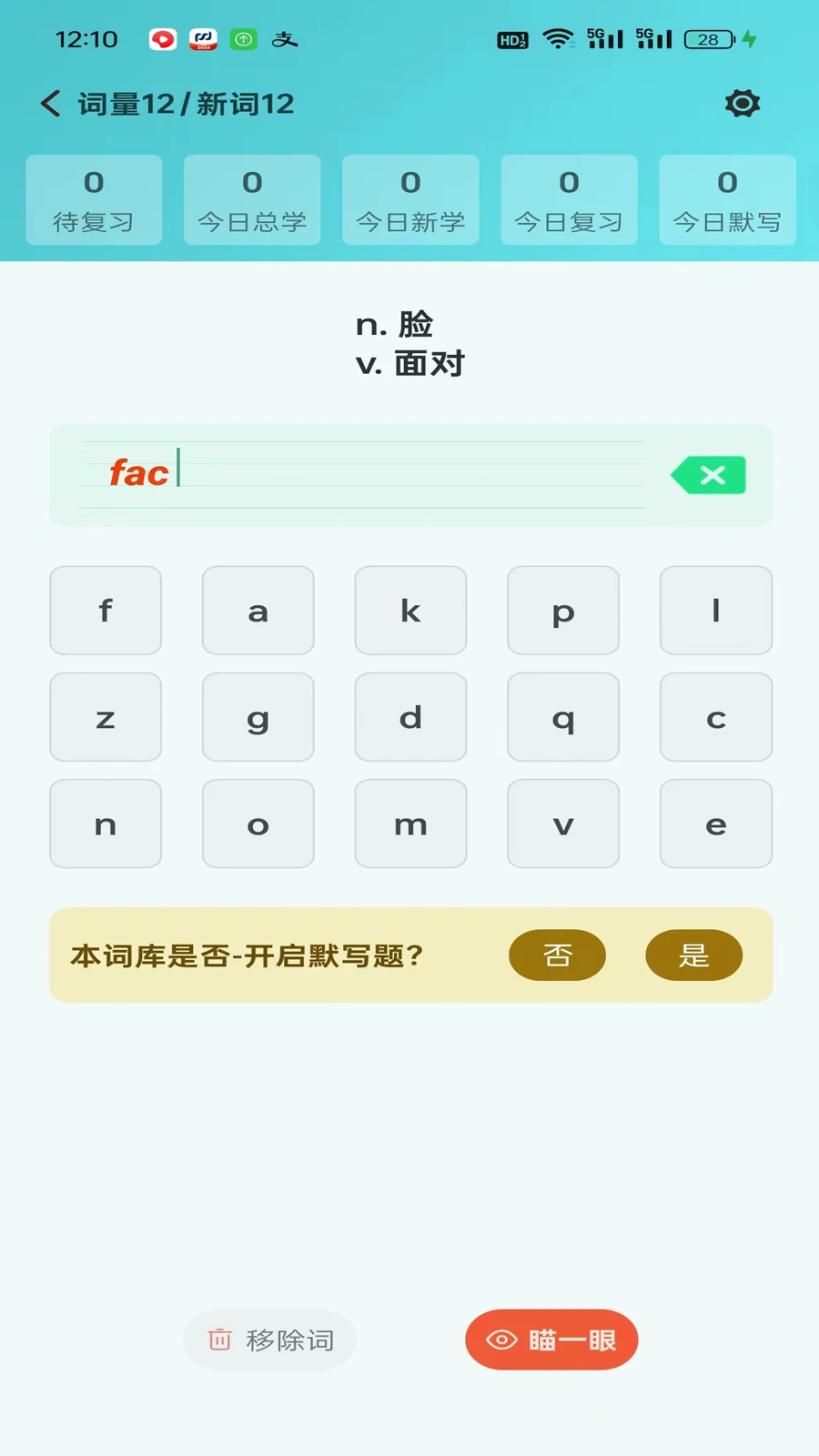 �˽䵥������9.5.6 ��׿���ͼ4