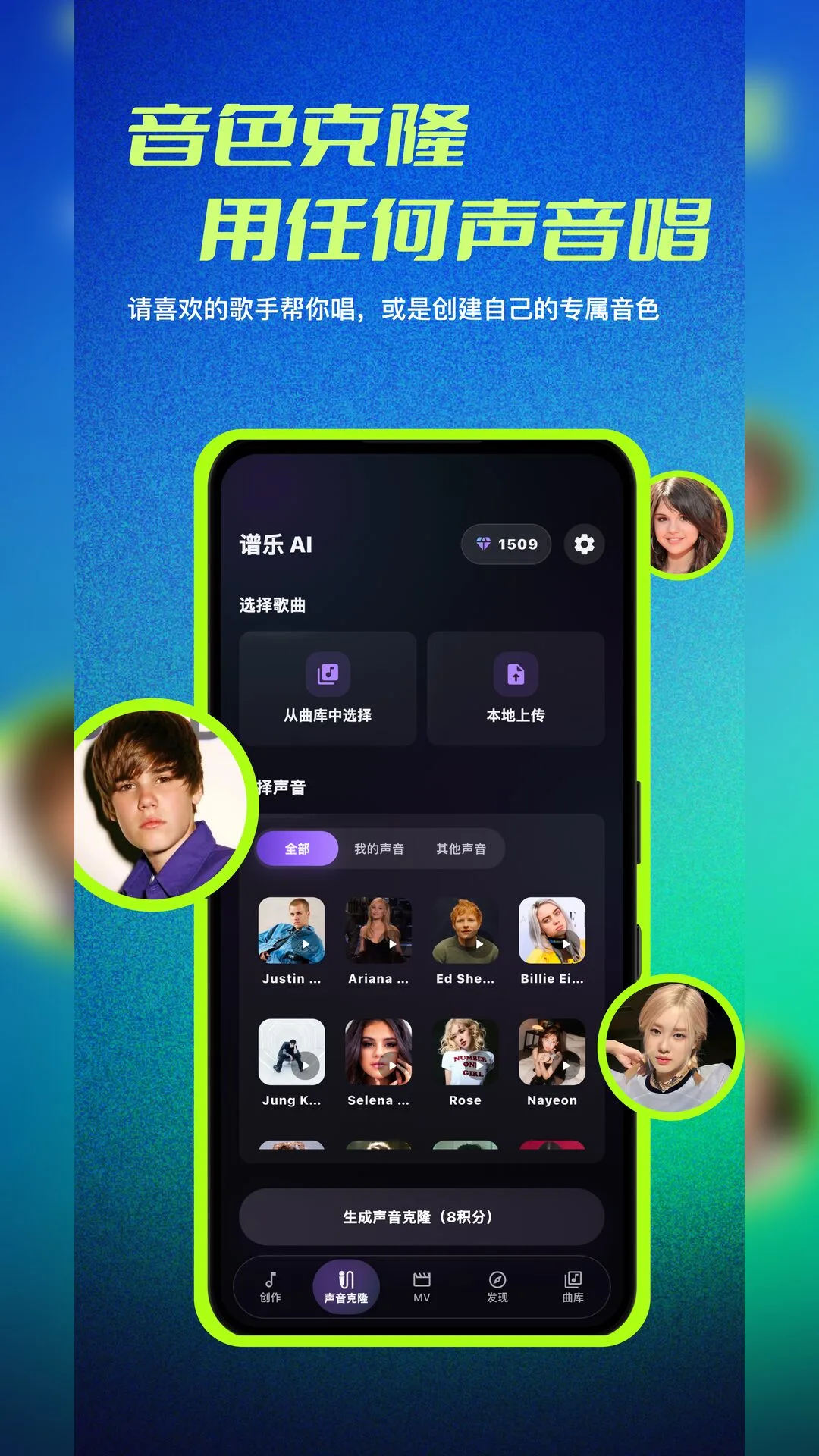 ����MP3����ָ��