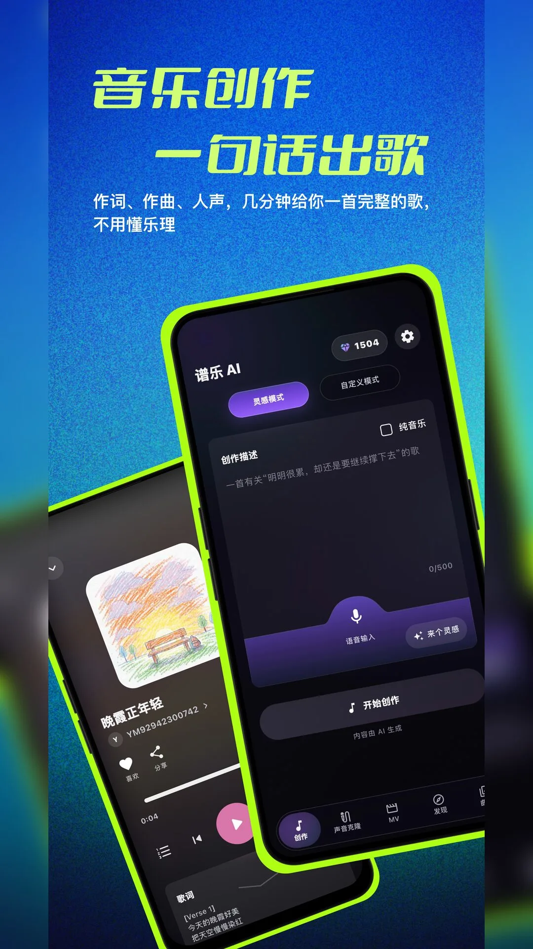 ���� AI�ٷ�����v2.0.11�ٷ����ͼ0