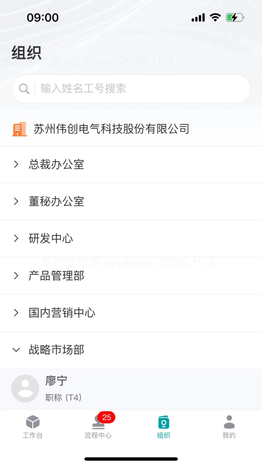 VEICHI数字化v2.0.0 官方版截图1