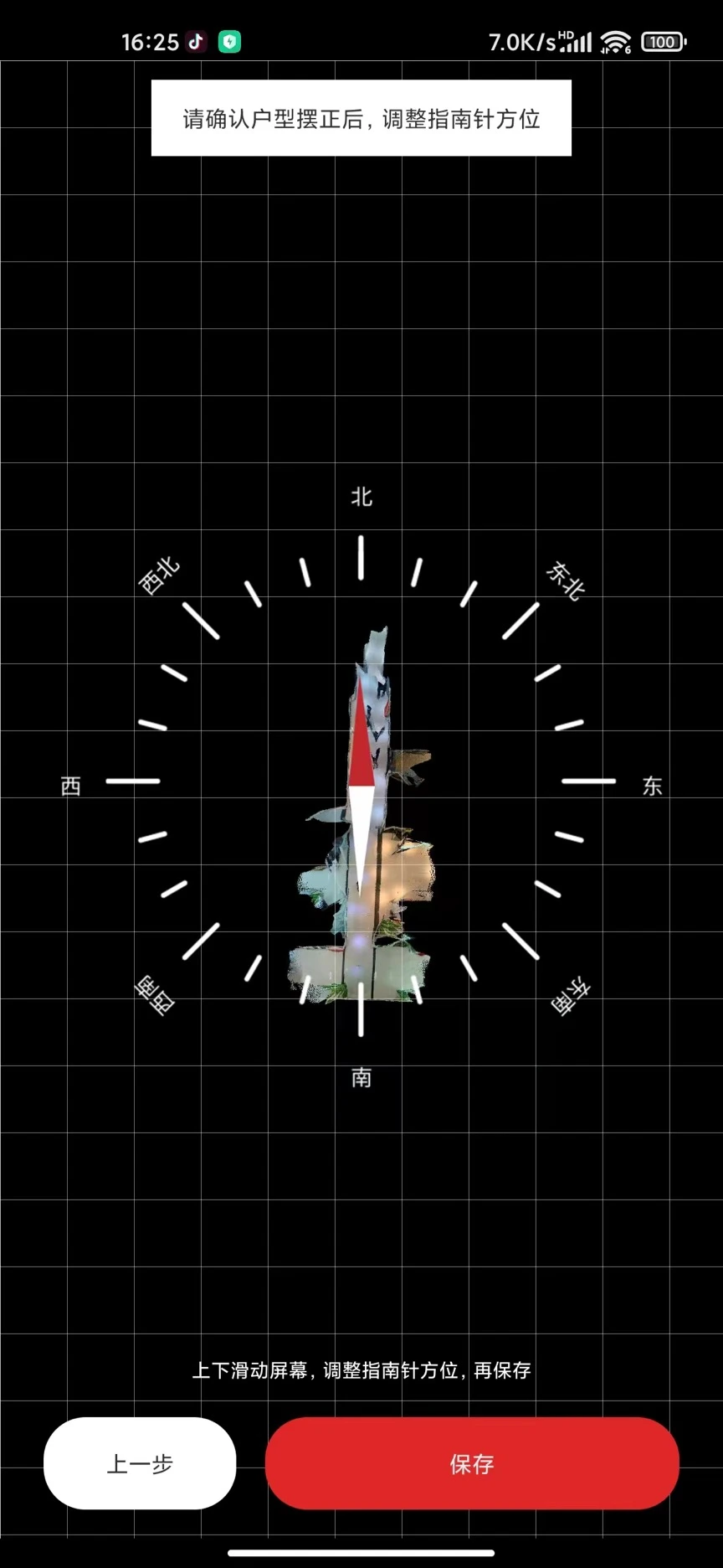 ��ȤVRapp�ٷ���4.8.0.0 ��׿���ͼ4