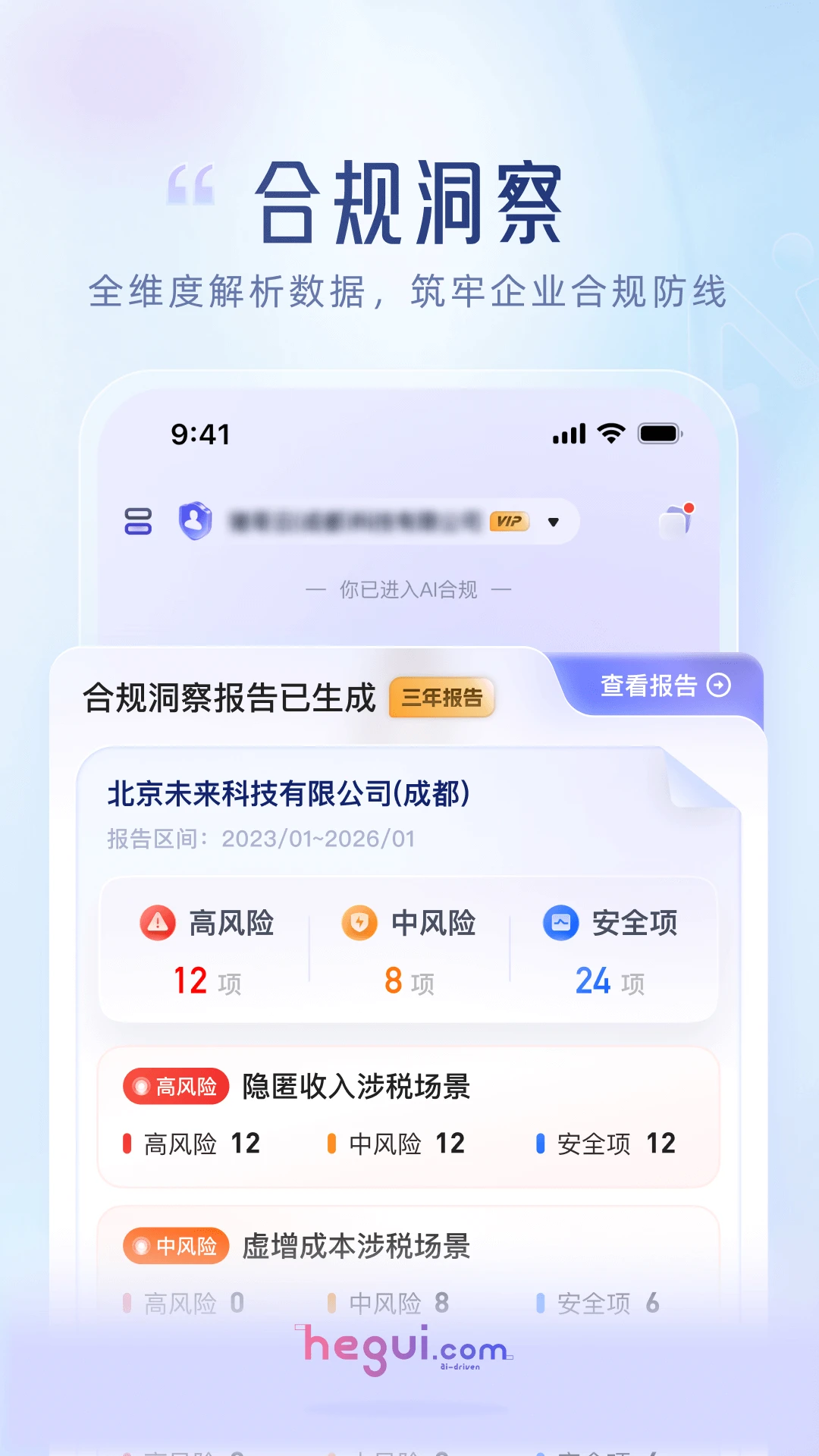 ������3.5.4 �ٷ����ͼ0