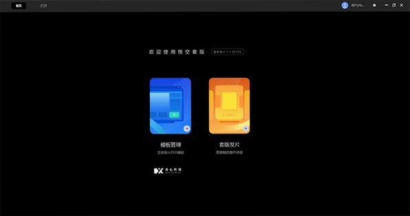 ����װ� for Mac��ͼ1
