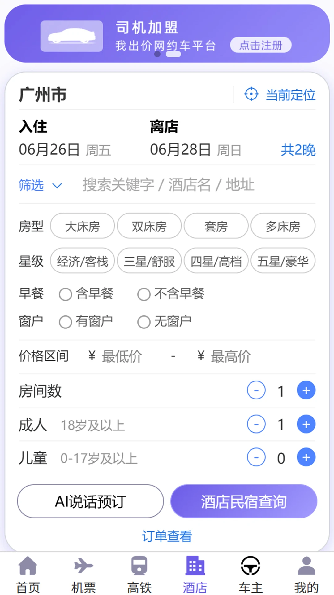 �ҳ�������OTA����Ԥ������1.1.410 �ٷ����ͼ4