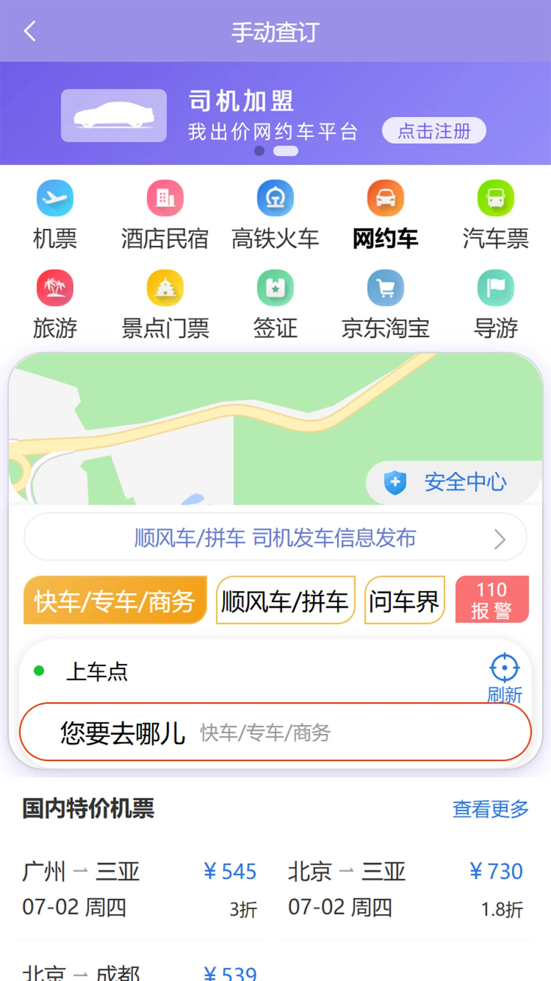 �ҳ�������OTA����Ԥ������1.1.410 �ٷ����ͼ1