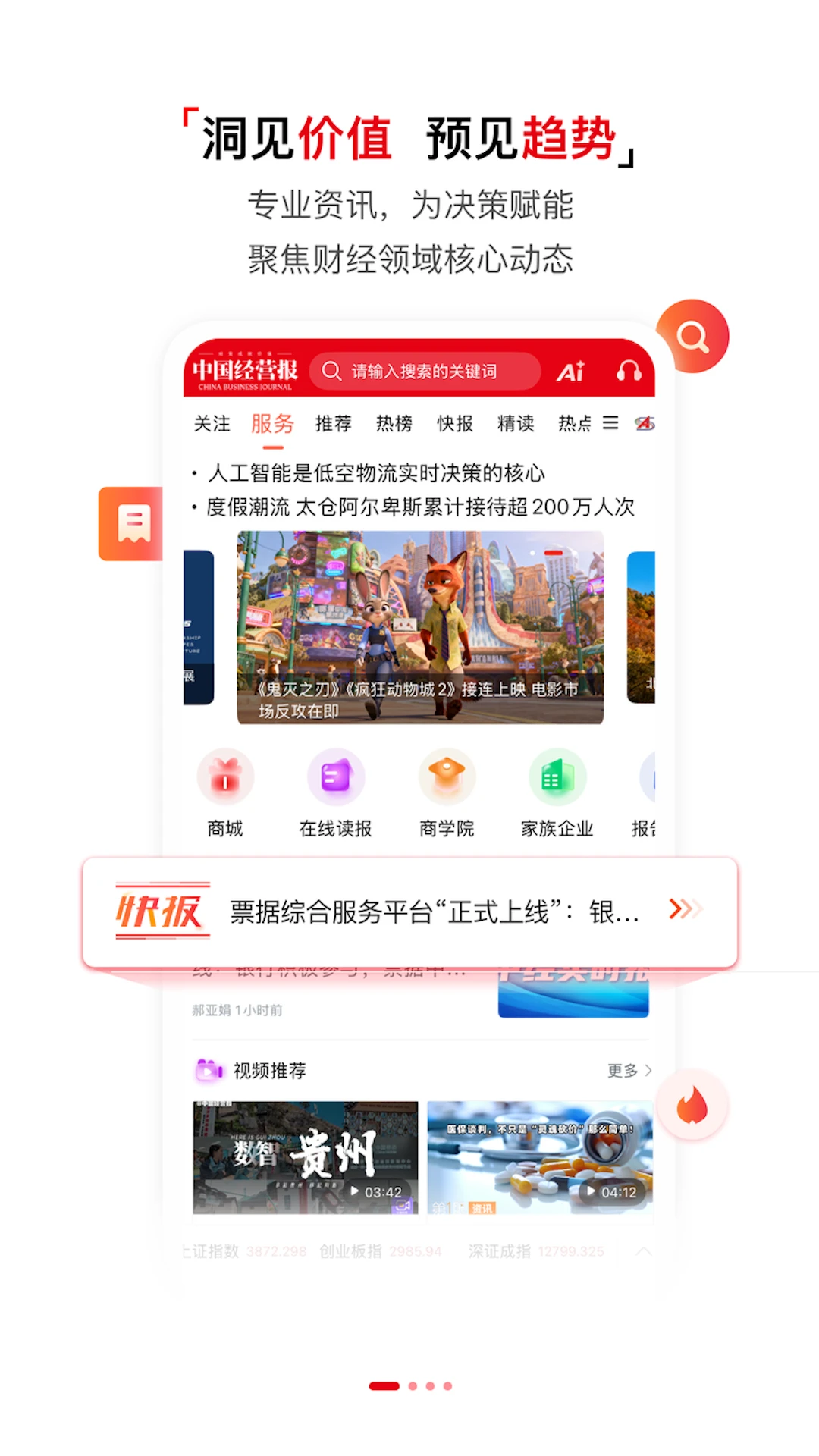 �й���Ӫ����׿��Ԥ��ͼ