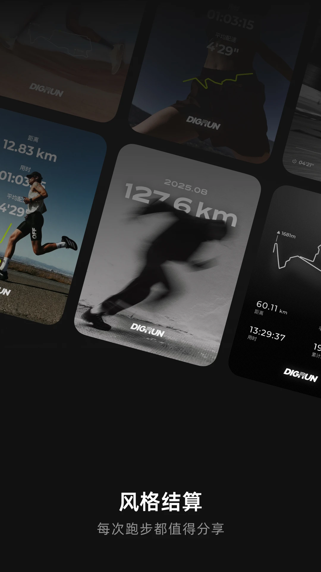 DIGRUN��׿��2.3.3 �ٷ����ͼ1