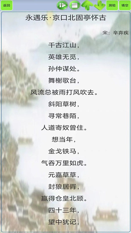 课本同步内容