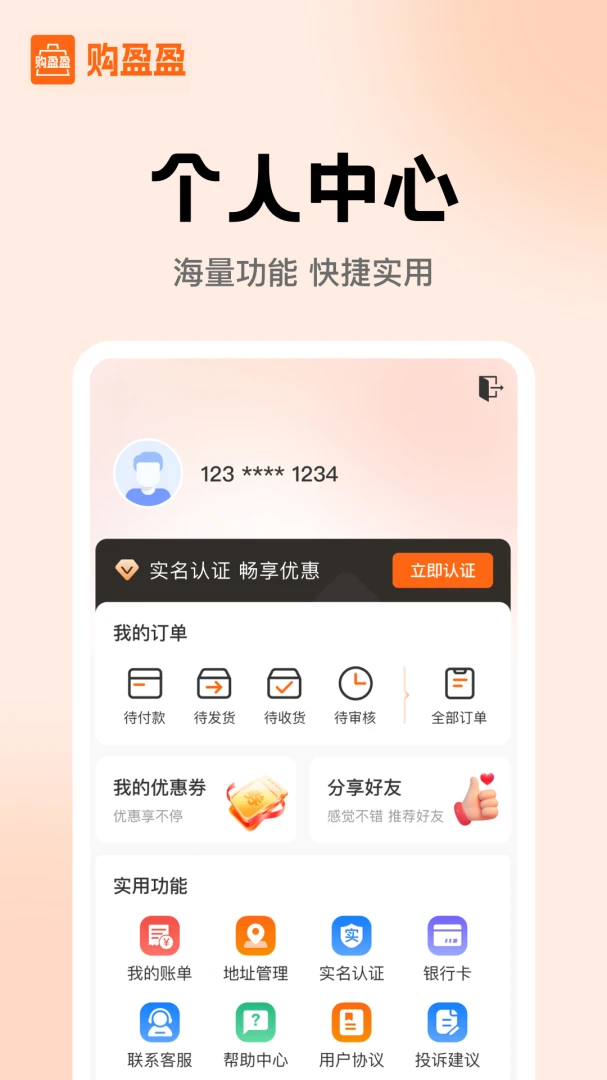 ��ӯӯv8.1.8 ���°��ͼ4