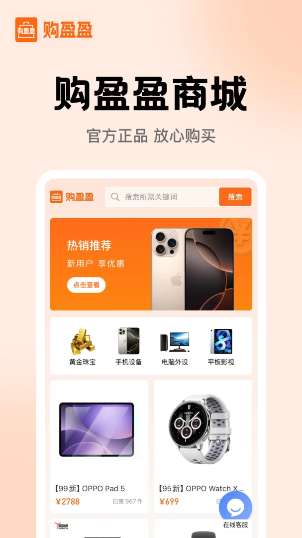��ӯӯv8.1.8 ���°��ͼ0