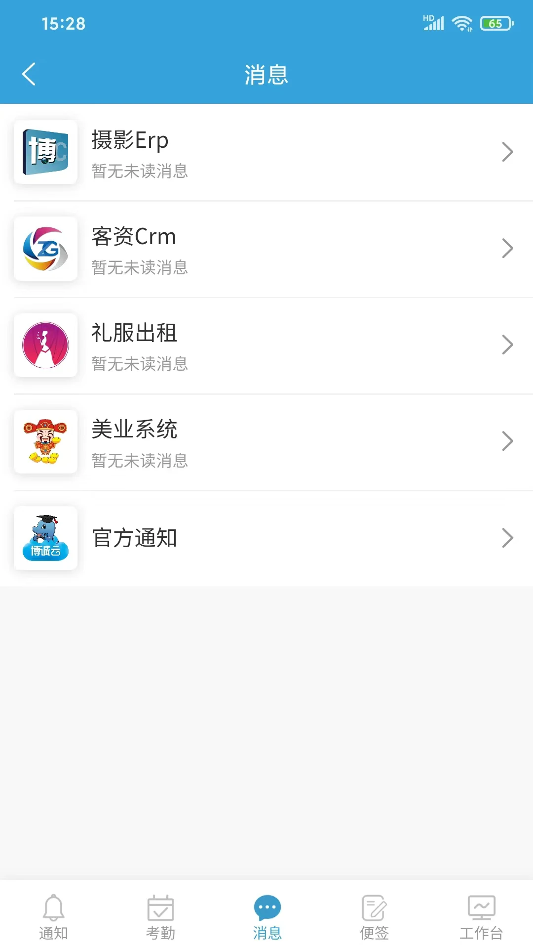 ������v3.5.9 �ٷ����ͼ3