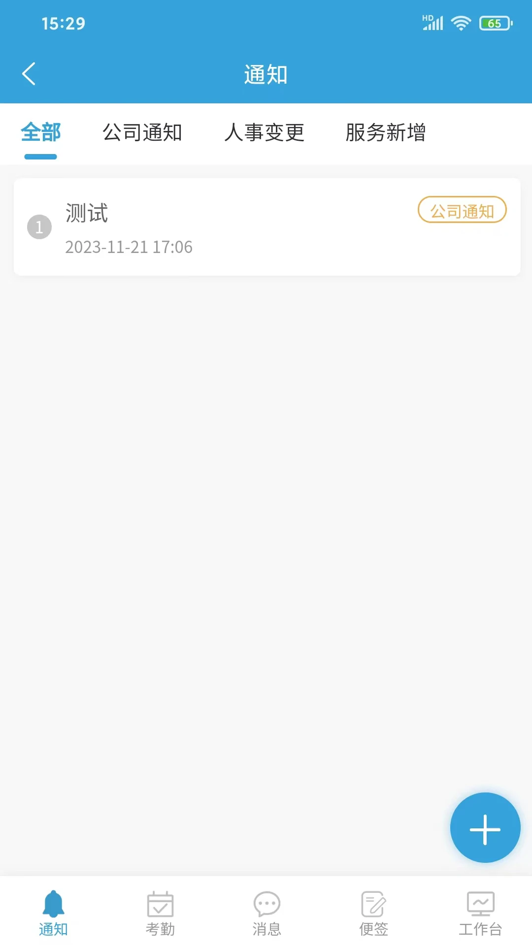 ������v3.5.9 �ٷ����ͼ4