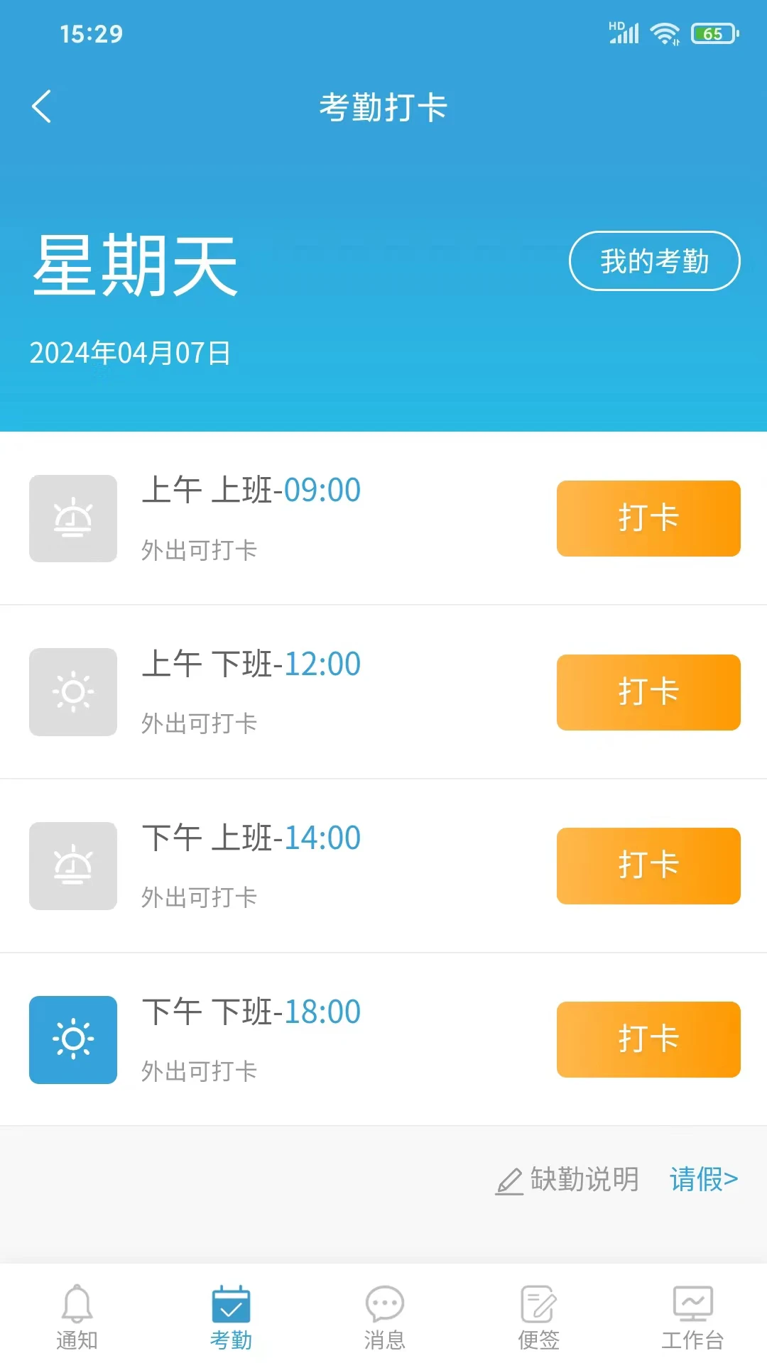 ������v3.5.9 �ٷ����ͼ2