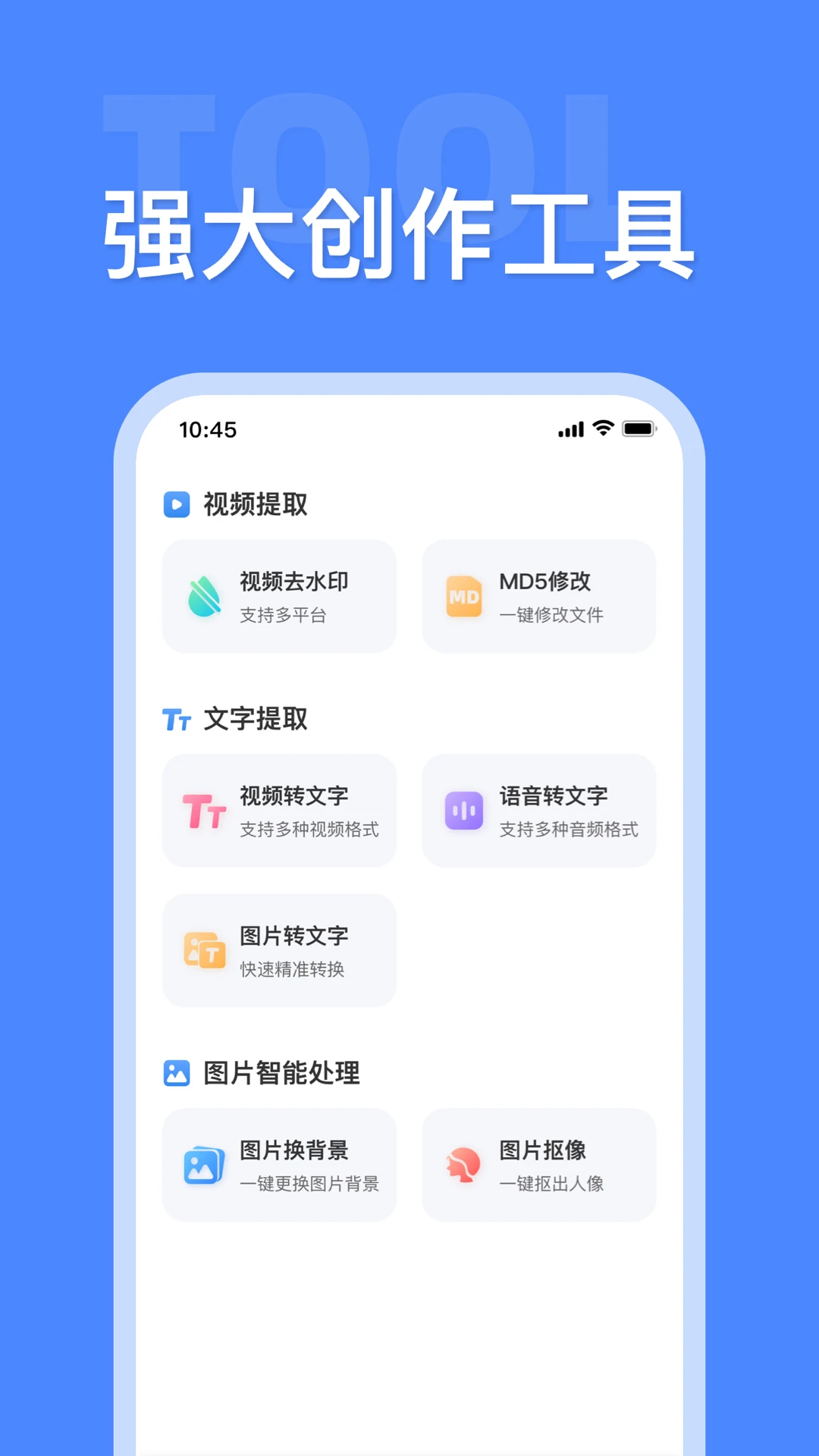 �زĴ�ʦapp�ֻ���v1.4.7�ٷ����ͼ2