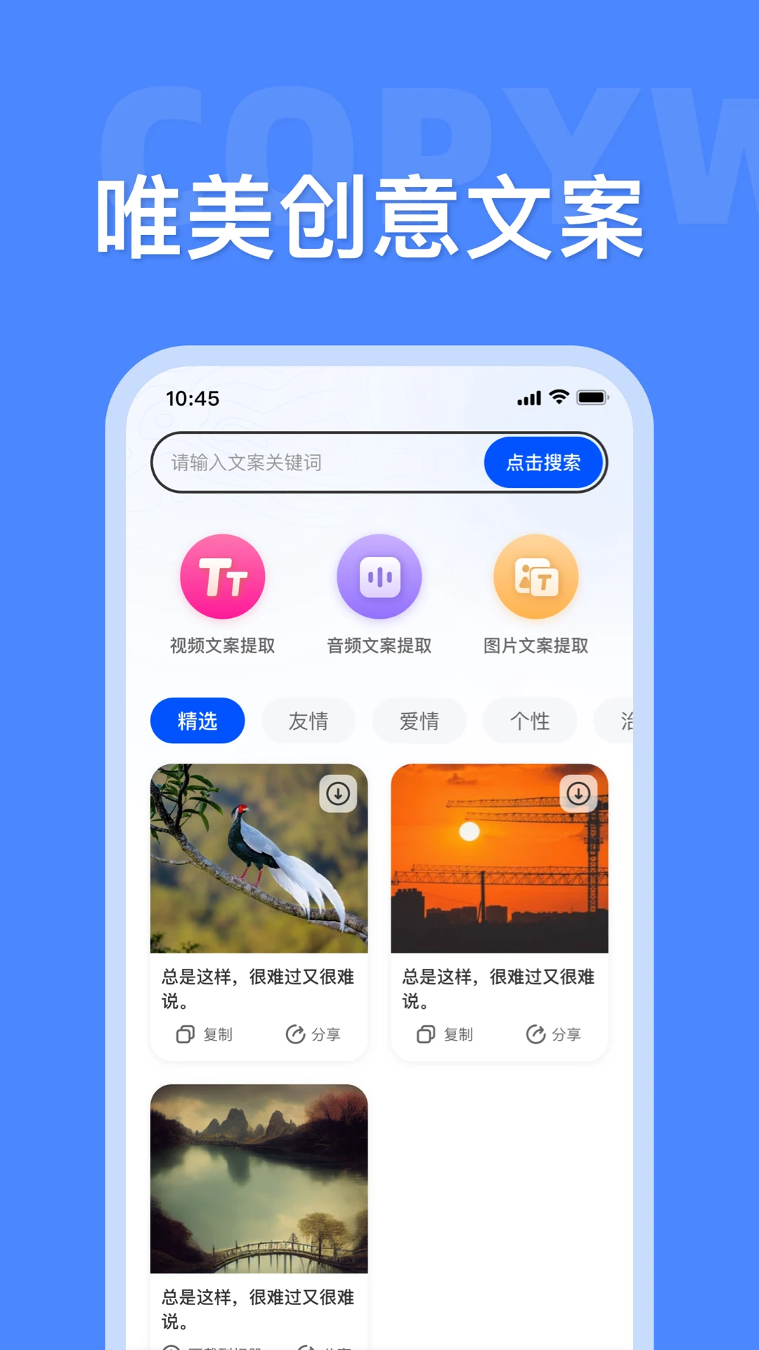 �زĴ�ʦapp�ֻ���v1.4.7�ٷ����ͼ3