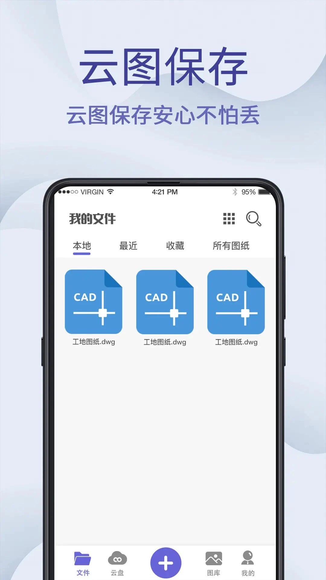 CAD制图王编辑文字功能