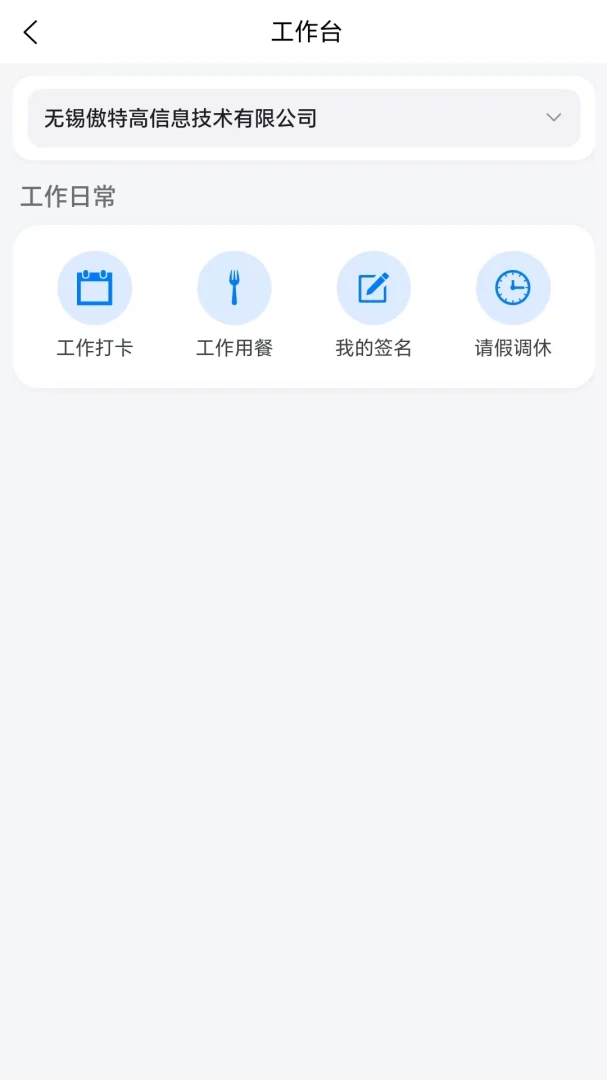 鸣句app安卓版1.7.4 官方版截图0