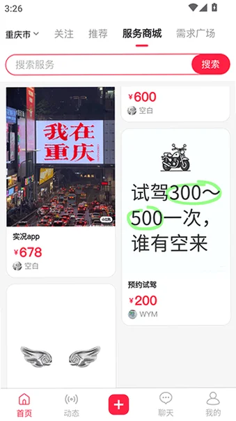 ɼѡ�ڳ�app�ٷ���v1.0.101��׿���ͼ0