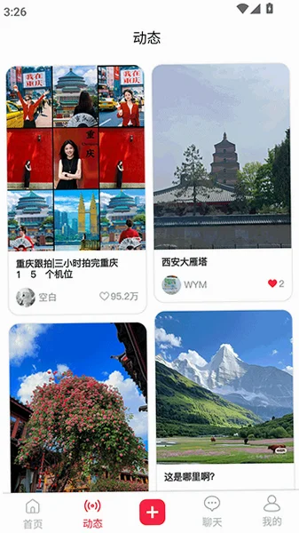 ɼѡ�ڳ�app�ٷ���v1.0.101��׿���ͼ4