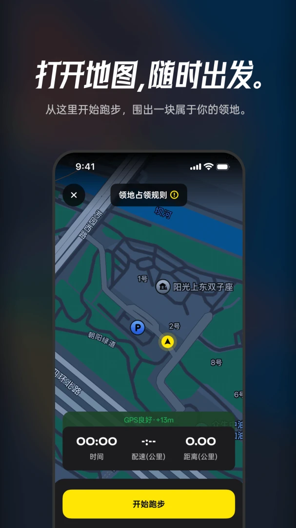 Hyro安卓版1.0.0 官方版截图2