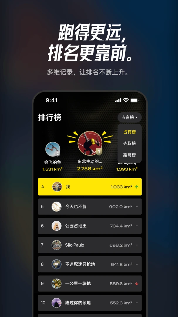 Hyro安卓版1.0.0 官方版截图4