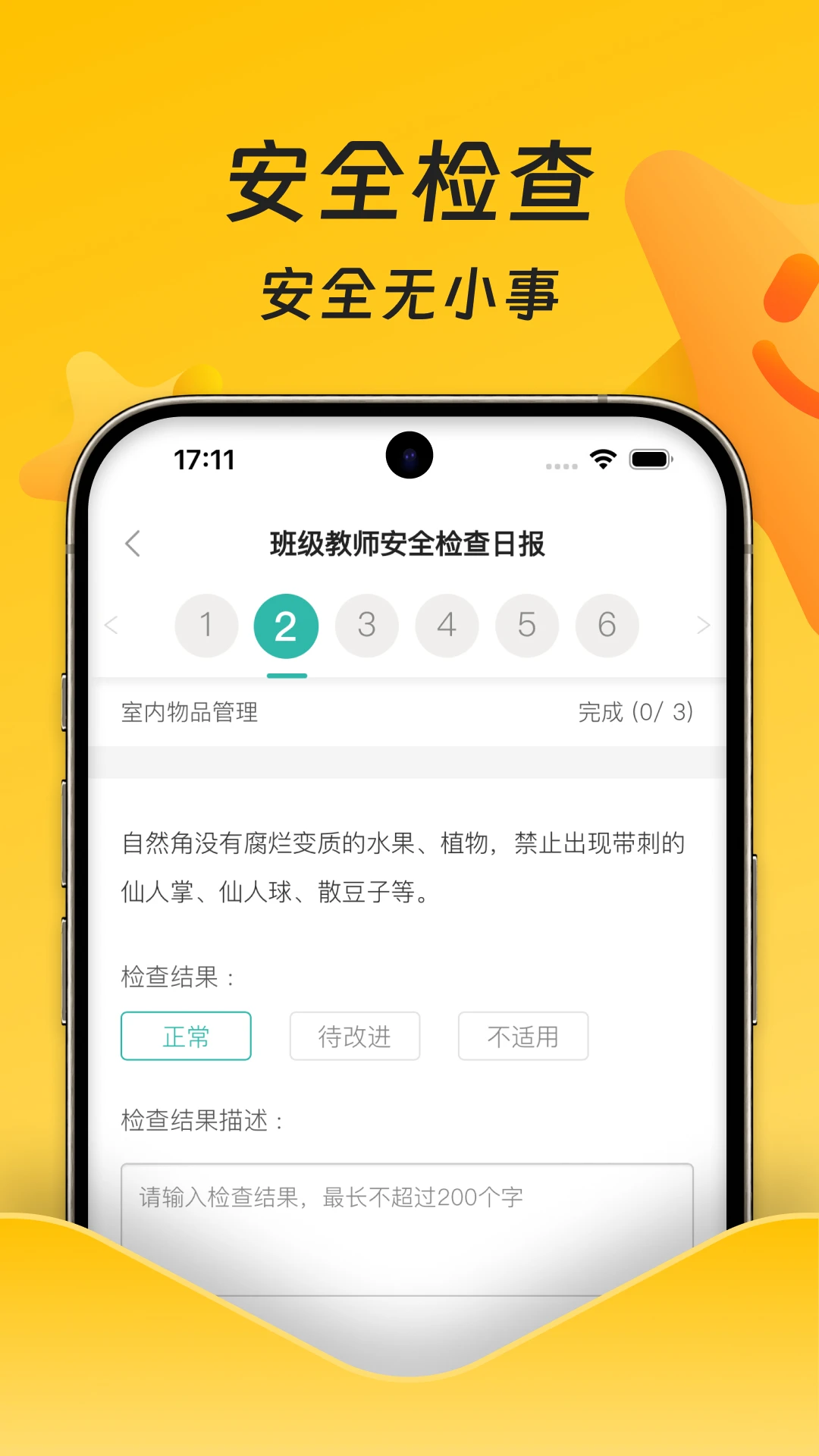 СС԰��2.15.8 ���°��ͼ4