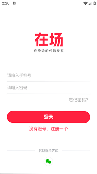 ɼѡ�ڳ�app�ٷ���