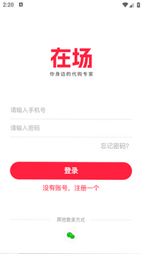 ɼѡ�ڳ�app�ٷ���