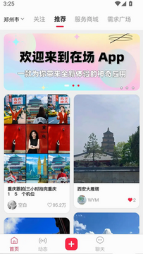 ɼѡ�ڳ�app�ٷ���