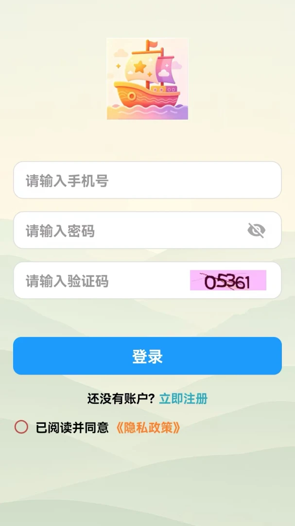 星川航安卓版投屏功能