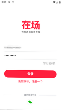 ɼѡ�ڳ�app�ٷ���