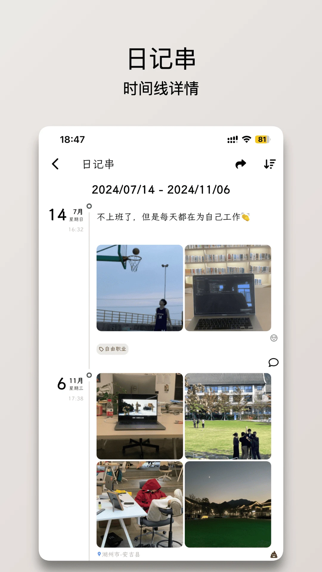 �����ʼ�Real���°�v1.22.12�ٷ����ͼ4