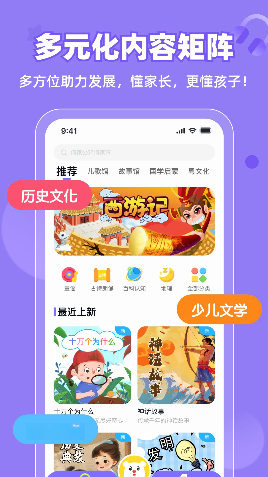 ��ͯ�갲׿��Ԥ��ͼ